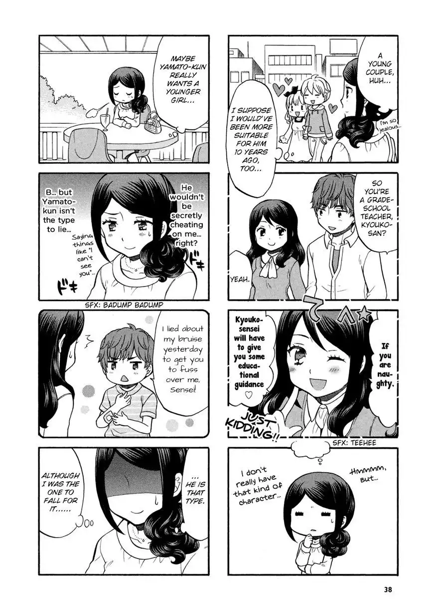 Sensei Lock-On! Chapter 6 5